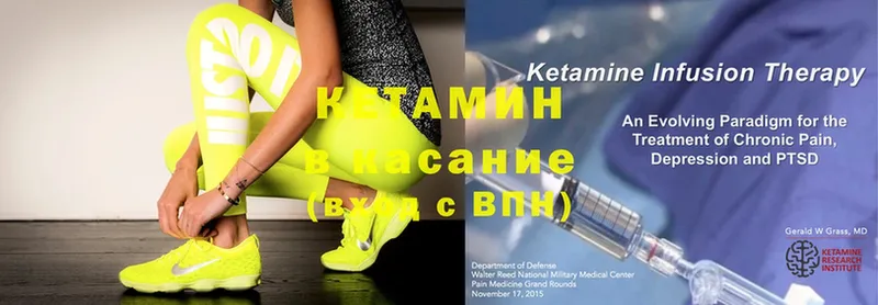 наркота  Азов  Кетамин ketamine 