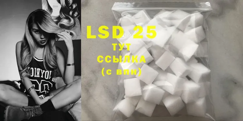 Лсд 25 экстази ecstasy  закладки  Азов 